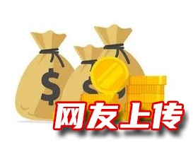 忻州本地人急用钱贷款，忻州民间应急短借